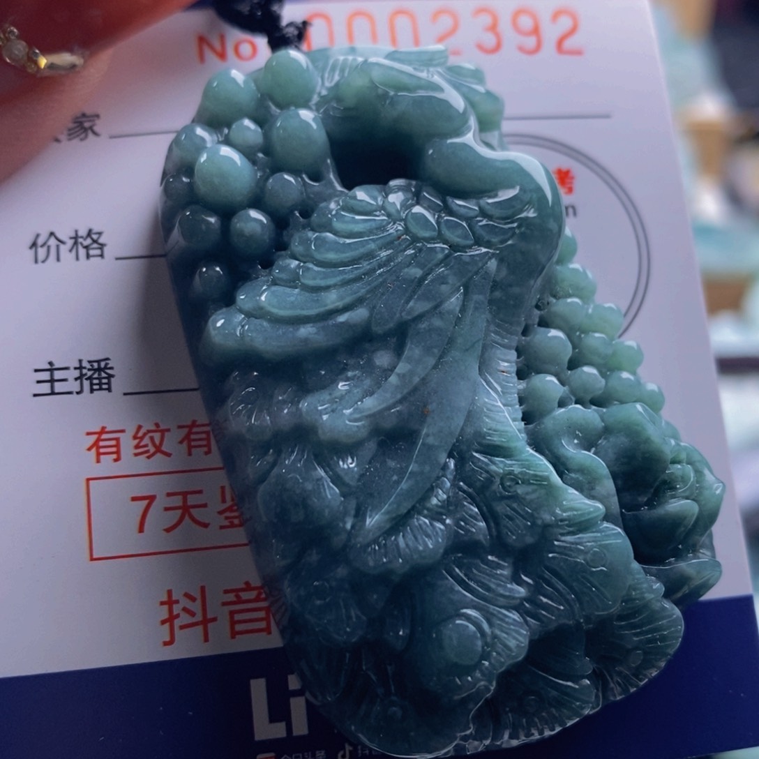 翡翠吊坠(不含链)未镶嵌