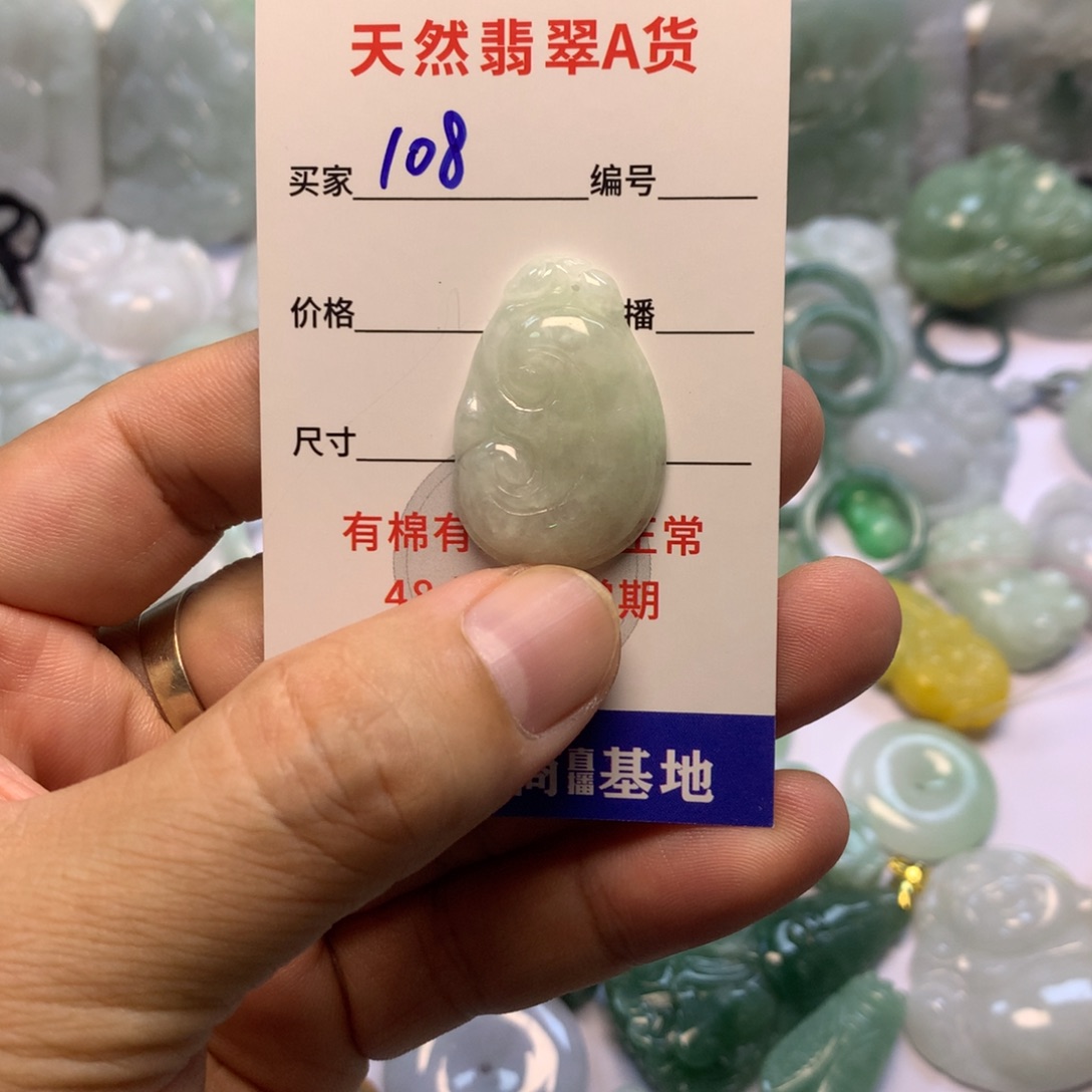 翡翠未镶嵌颈饰缅甸A货翡翠