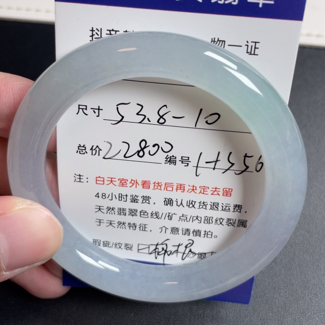 翡翠未镶嵌手镯翡翠