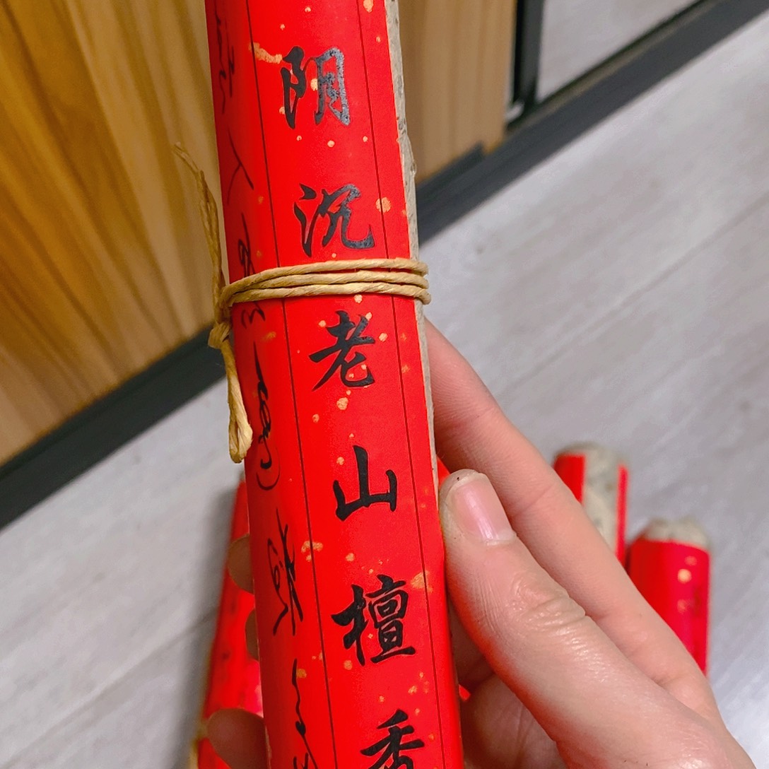娜娜香舍专属闪购链接