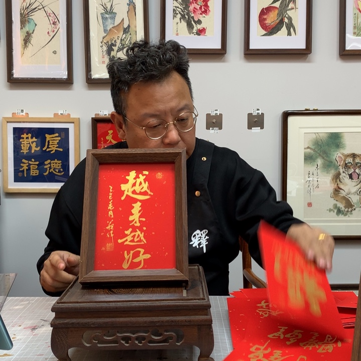 纸本手绘国画实木作品