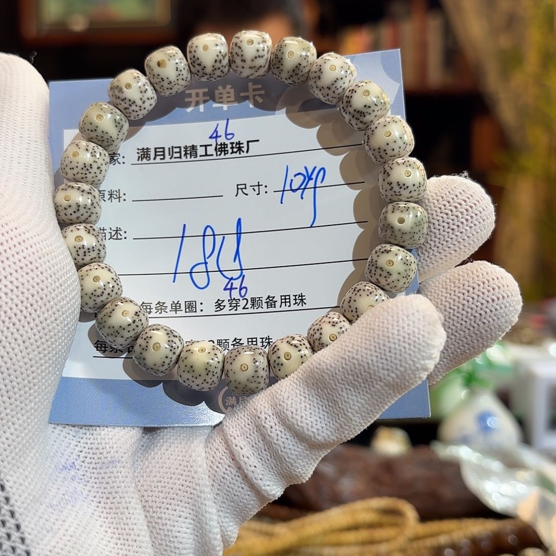 星月菩提手串源头工厂