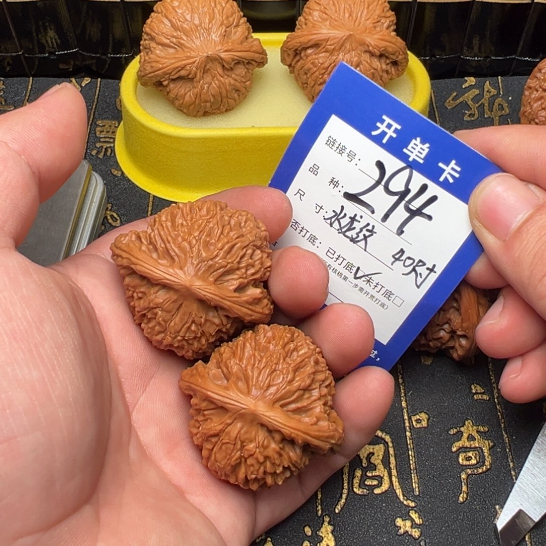 文玩核桃吊坠好果子
