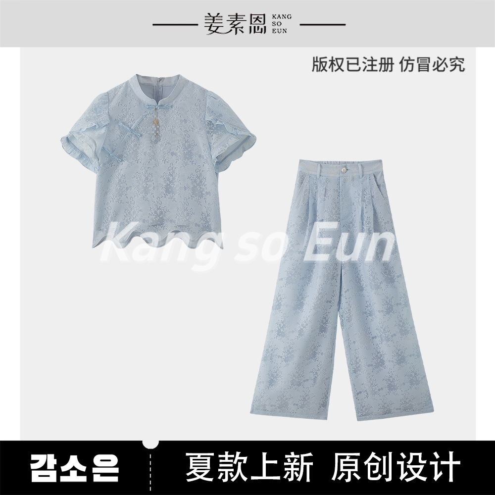 【小铃铛】【蓝花依梦】新中式设计感上衣长裤套装GY25XT070604