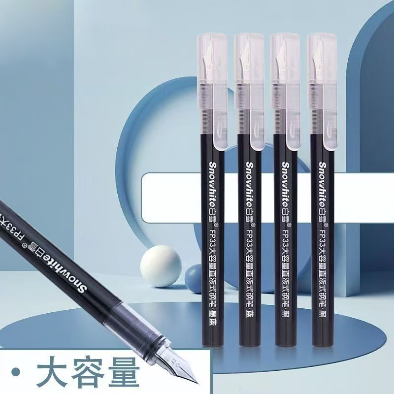XP 钢笔小学生直液式EF尖黑色蓝色免换囊不断墨练字钢笔 FP 33