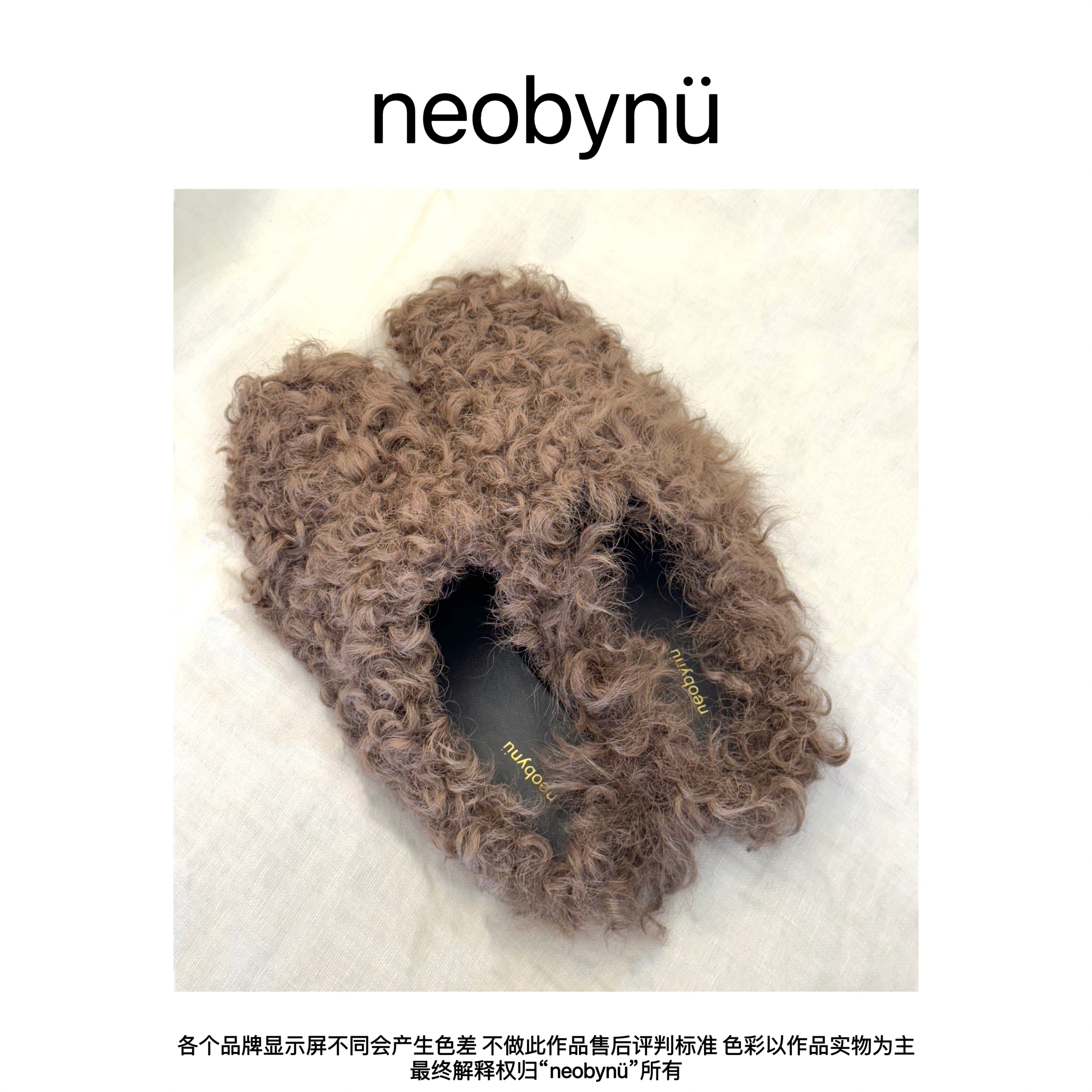 【neobynü】24168羊卷毛穆勒拖时髦感加绒鞋秋冬冬季新款毛毛鞋百搭