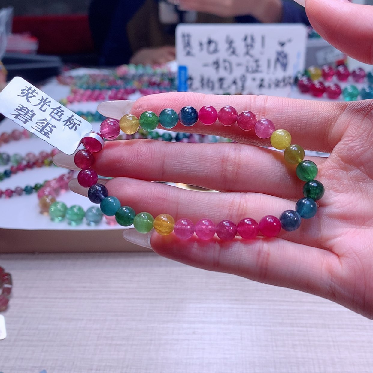 【闪购商品】碧玺手链未镶嵌碧玺