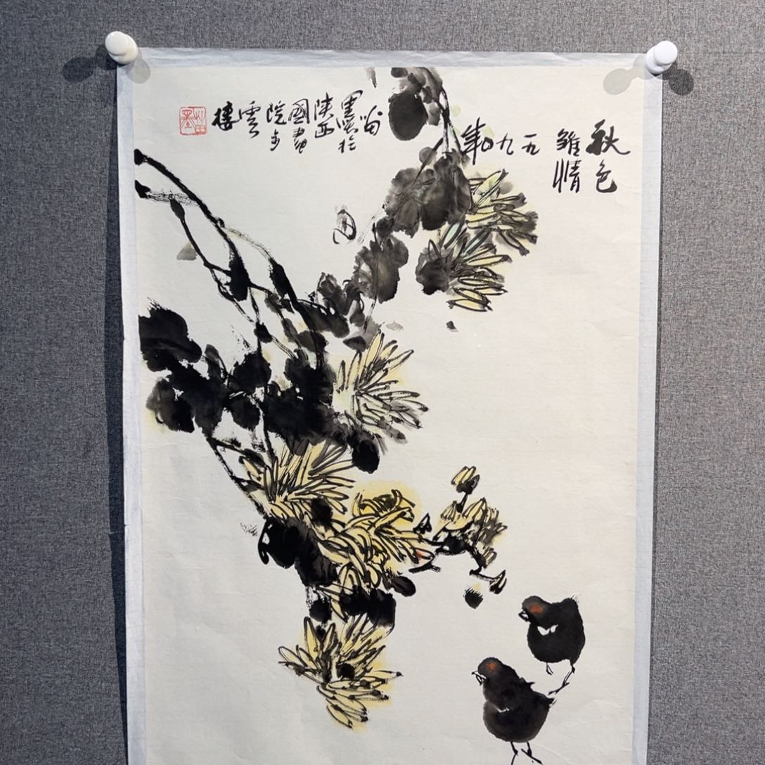 国画红袍画院手绘作品