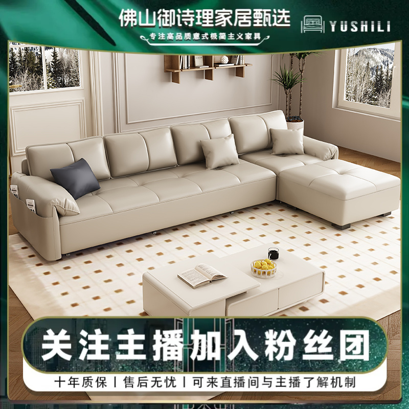 网红款大象耳朵云朵沙发床两用折叠床多功能布艺贵妃位沙发客厅