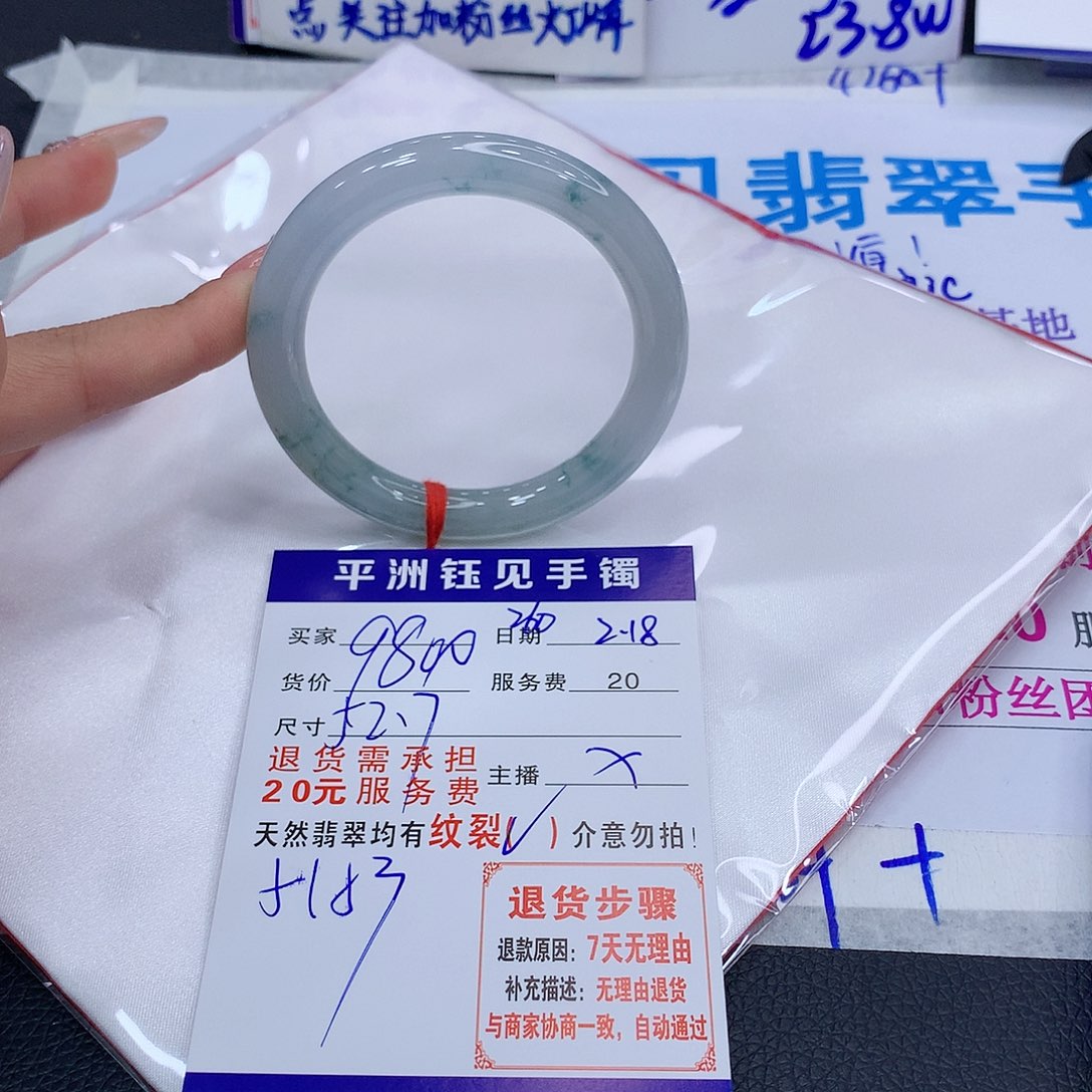 翡翠手镯未镶嵌古，tataeyeyye