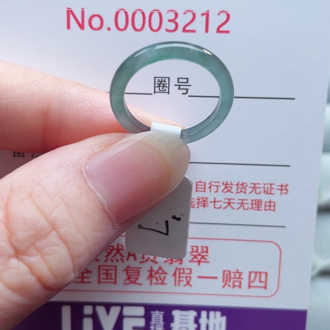 【闪购商品】未镶嵌戒指翡翠天然