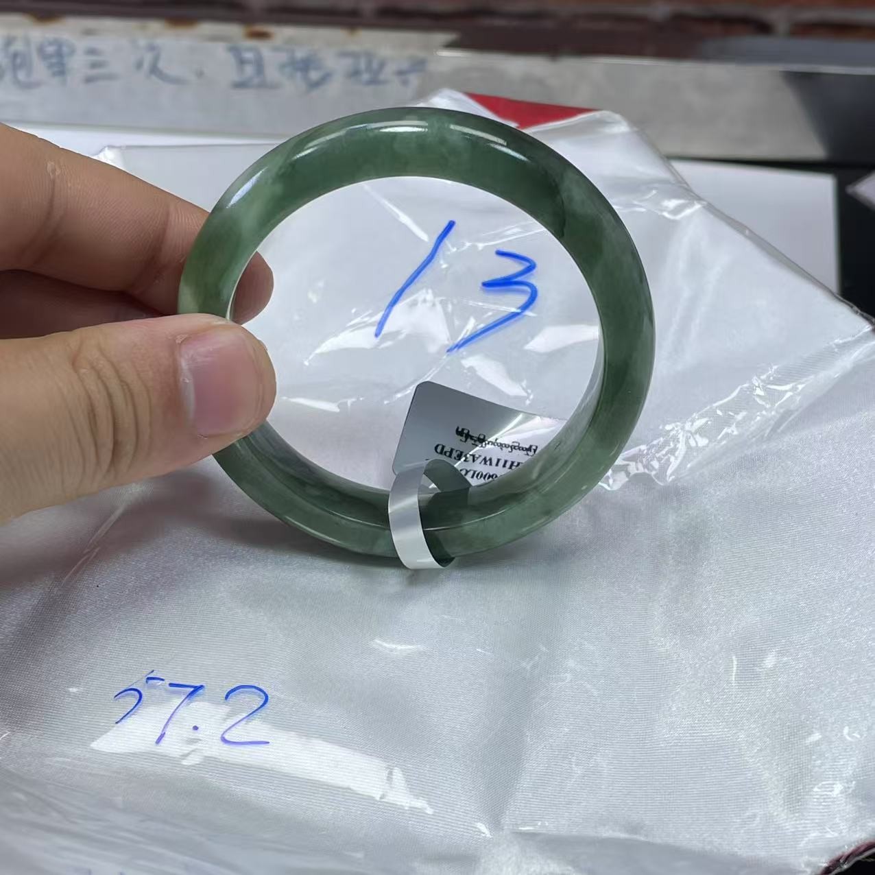 毛货手镯需精细抛光/13