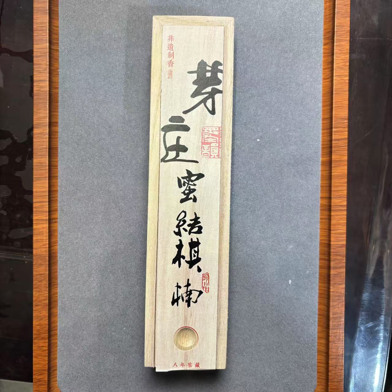 代CCX004芽庄蜜结棋楠线香（以直播间实时为主）