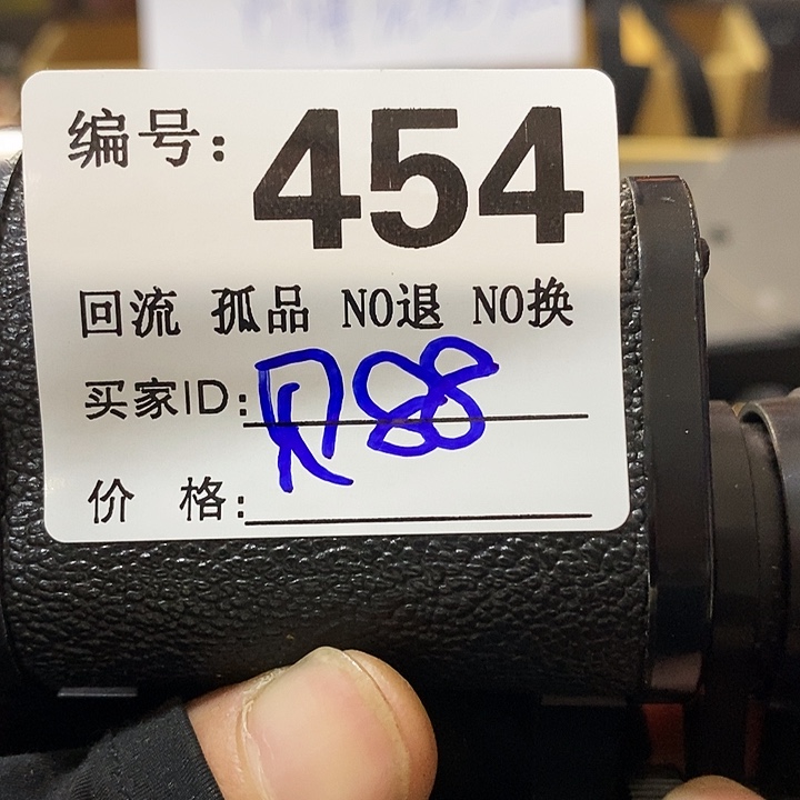 贝*望远镜等的工作和技术服务