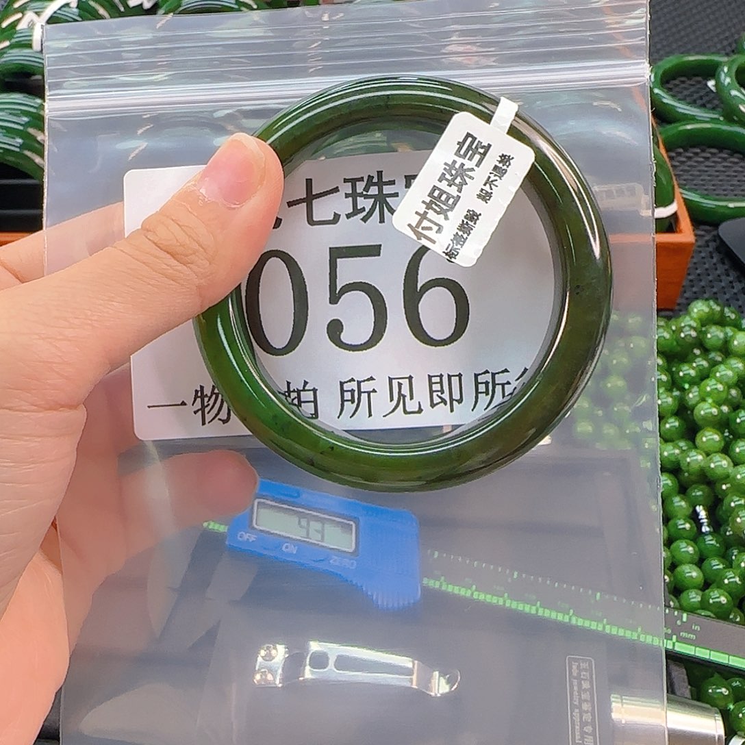 未镶嵌手镯和田玉手镯56 056