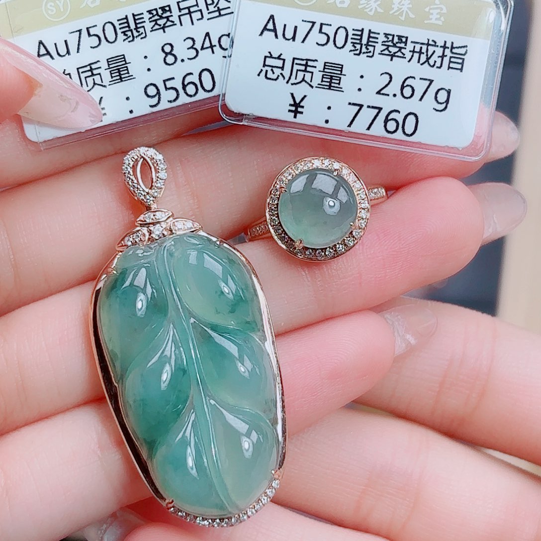 翡翠18K金镶嵌吊坠(不含链)18k翡翠吊坠➕戒指