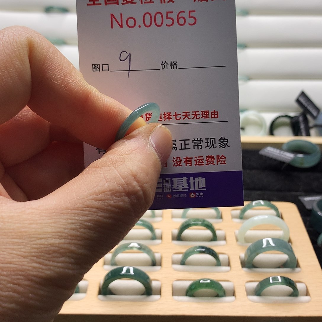 翡翠戒指未镶嵌天然翡翠