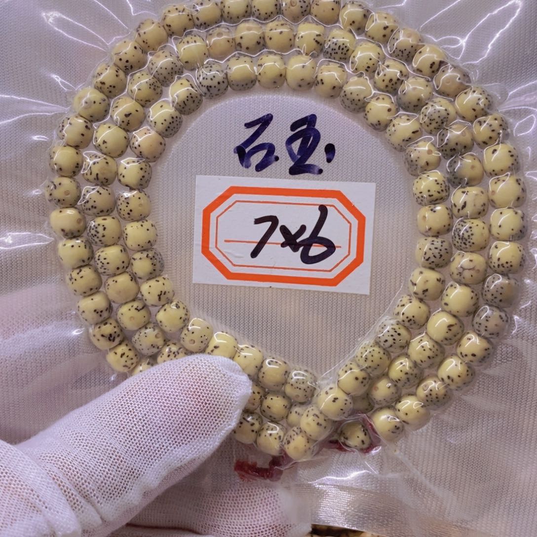 手串星月菩提999999999
