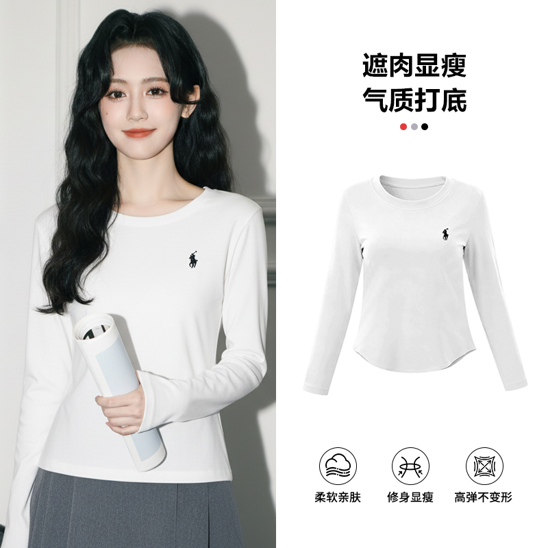 【直播间专享】秋季纯色长袖打底衫女修身显瘦百搭T恤不规则上衣