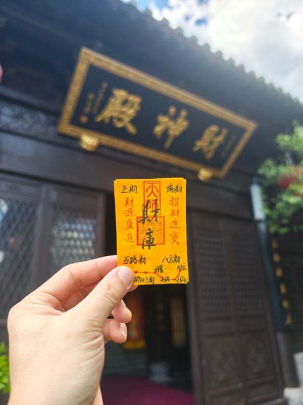 开财补库起势顺昌 手绘过香 手机壳钱包家居卡片