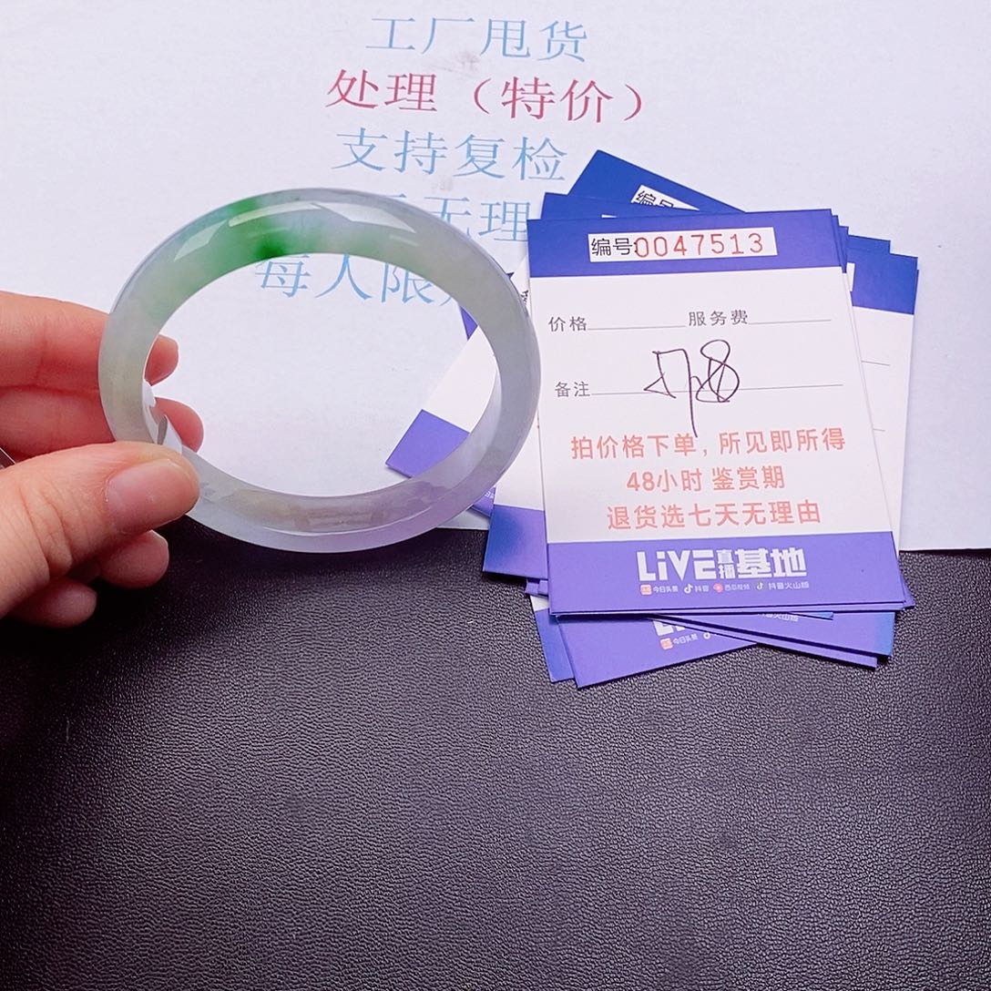拍下实物为准00000