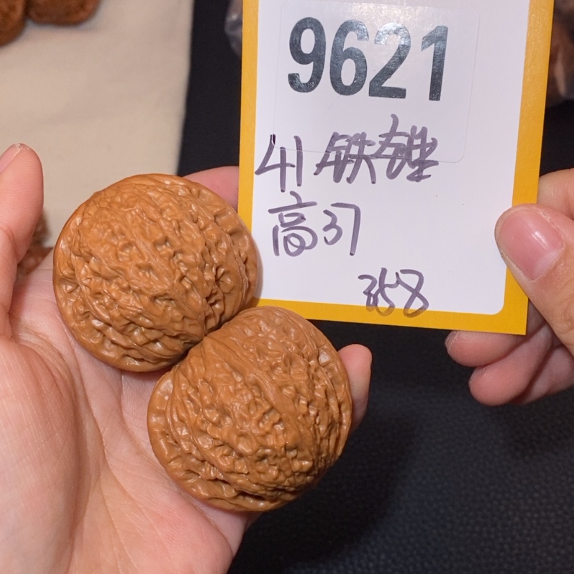 【闪购商品】文玩核桃吊坠9621铁锤