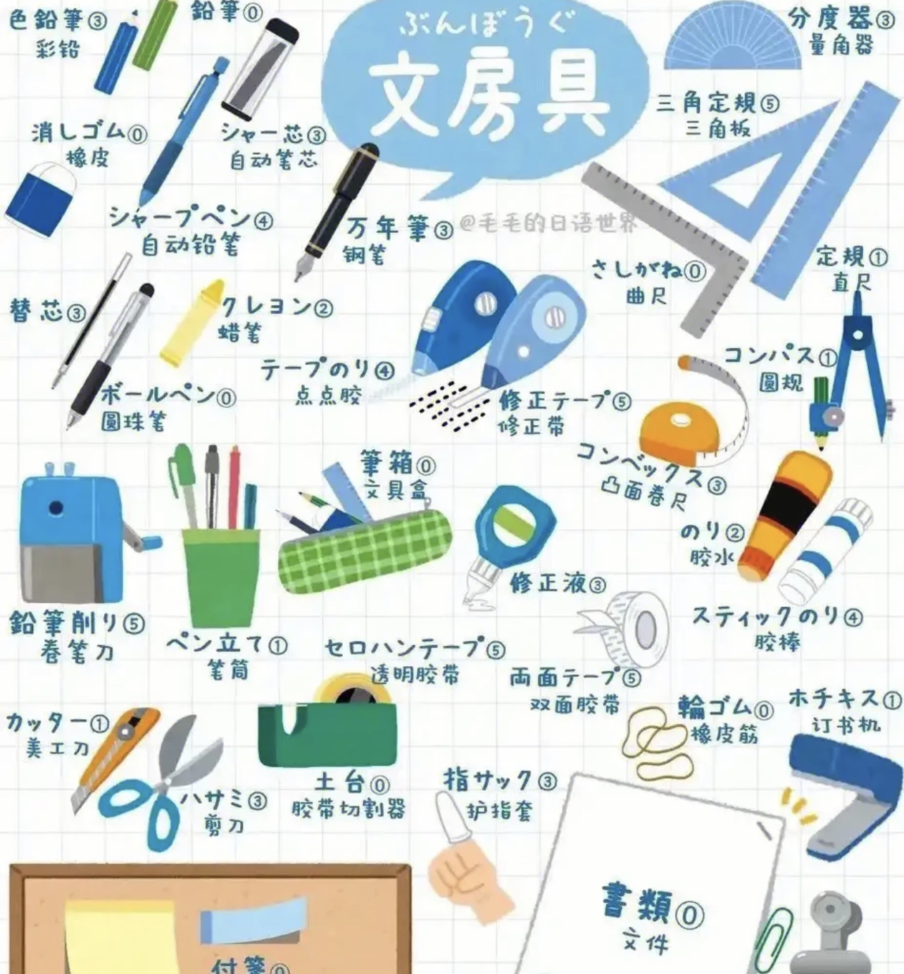 【直播】4支笔-5A考试中性笔