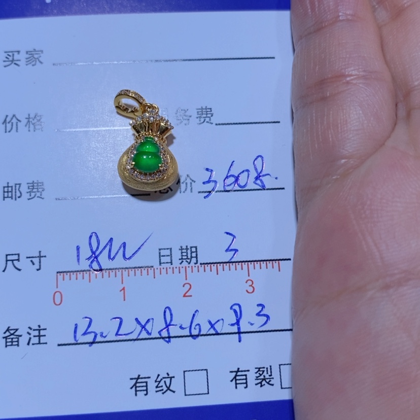 【闪购商品】颈饰18K金镶嵌翡翠灵*