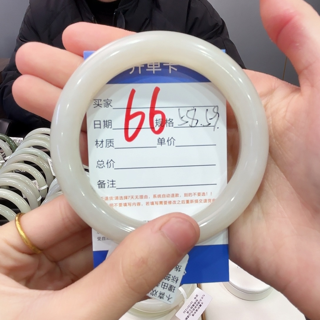 和田玉手镯未镶嵌