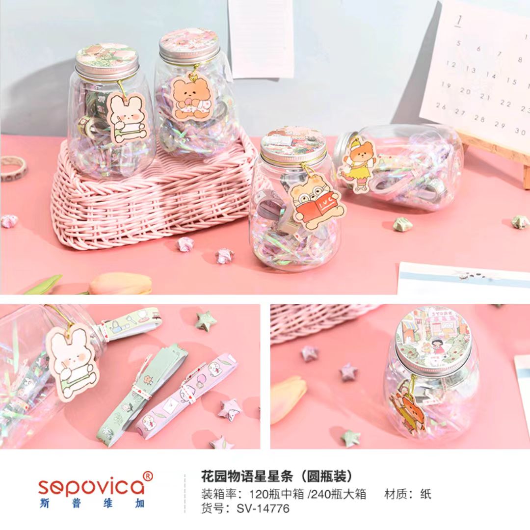 【达播】花园物语星星条(圆瓶装)（一盒12个） 办公用品