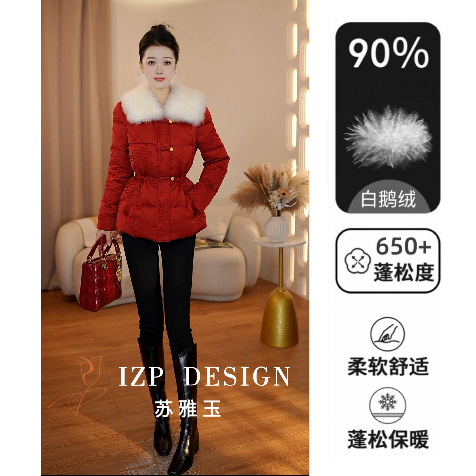 IZP 苏雅玉【赤云裁雪】白鹅绒羊羔毛新中式国风羽绒服外套 PO42178