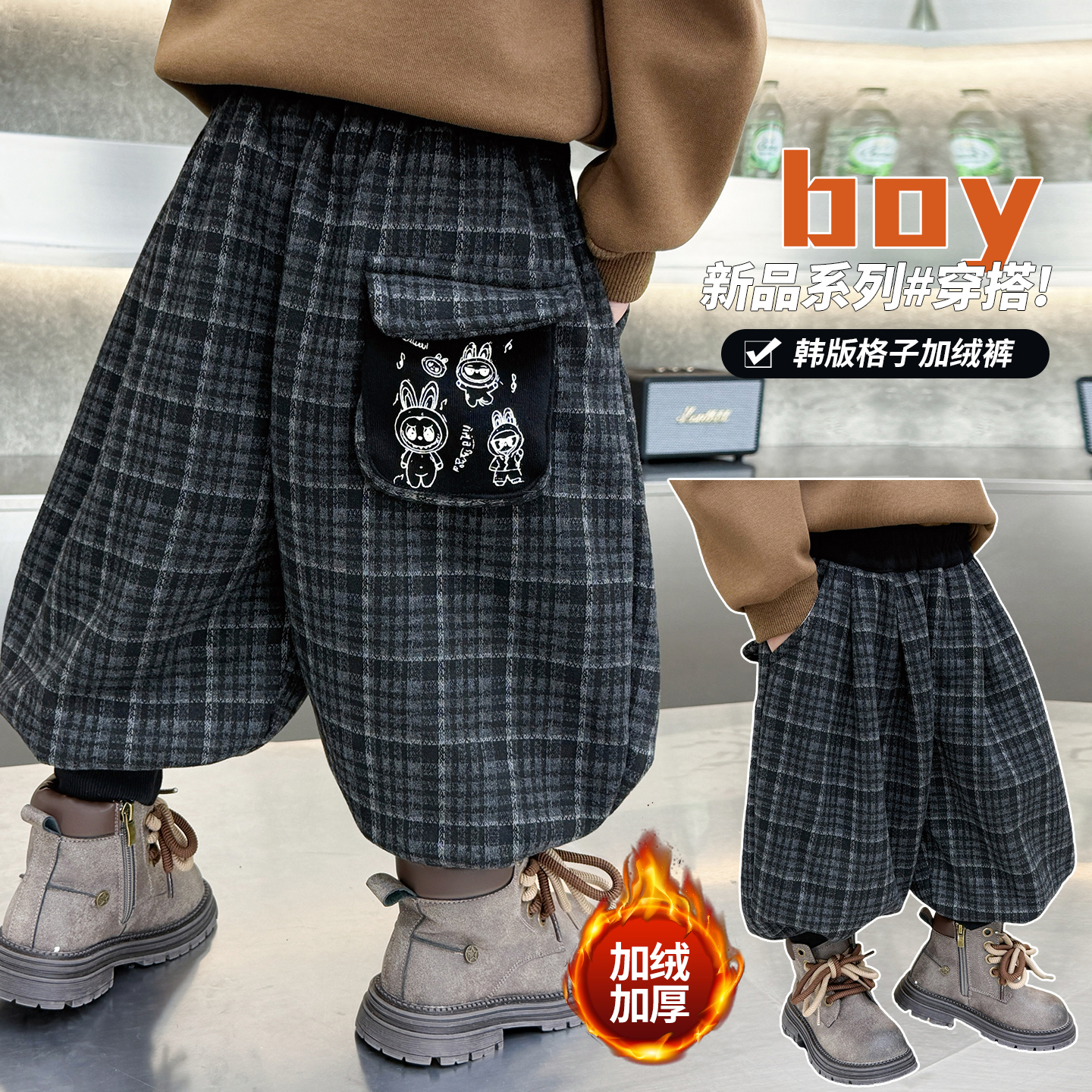 男女童加绒裤子冬款中小童弯刀裤冬季时尚宽松男孩加厚格子休闲裤