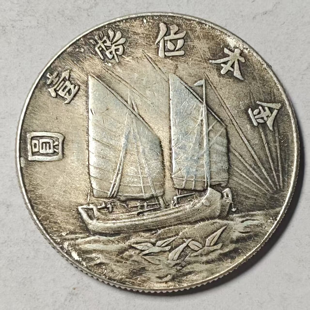 003A精美仿古工艺品摆件