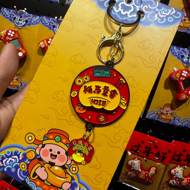 【XM-91103】马年冰箱贴磁吸贴2026年新款创意磁贴