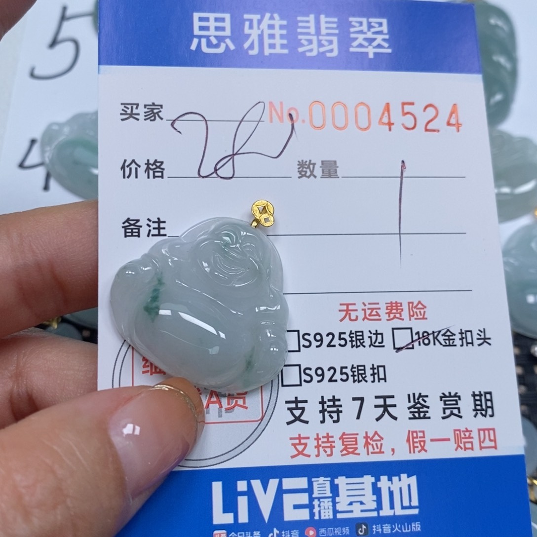 翡翠颈饰未镶嵌天然缅甸翡翠