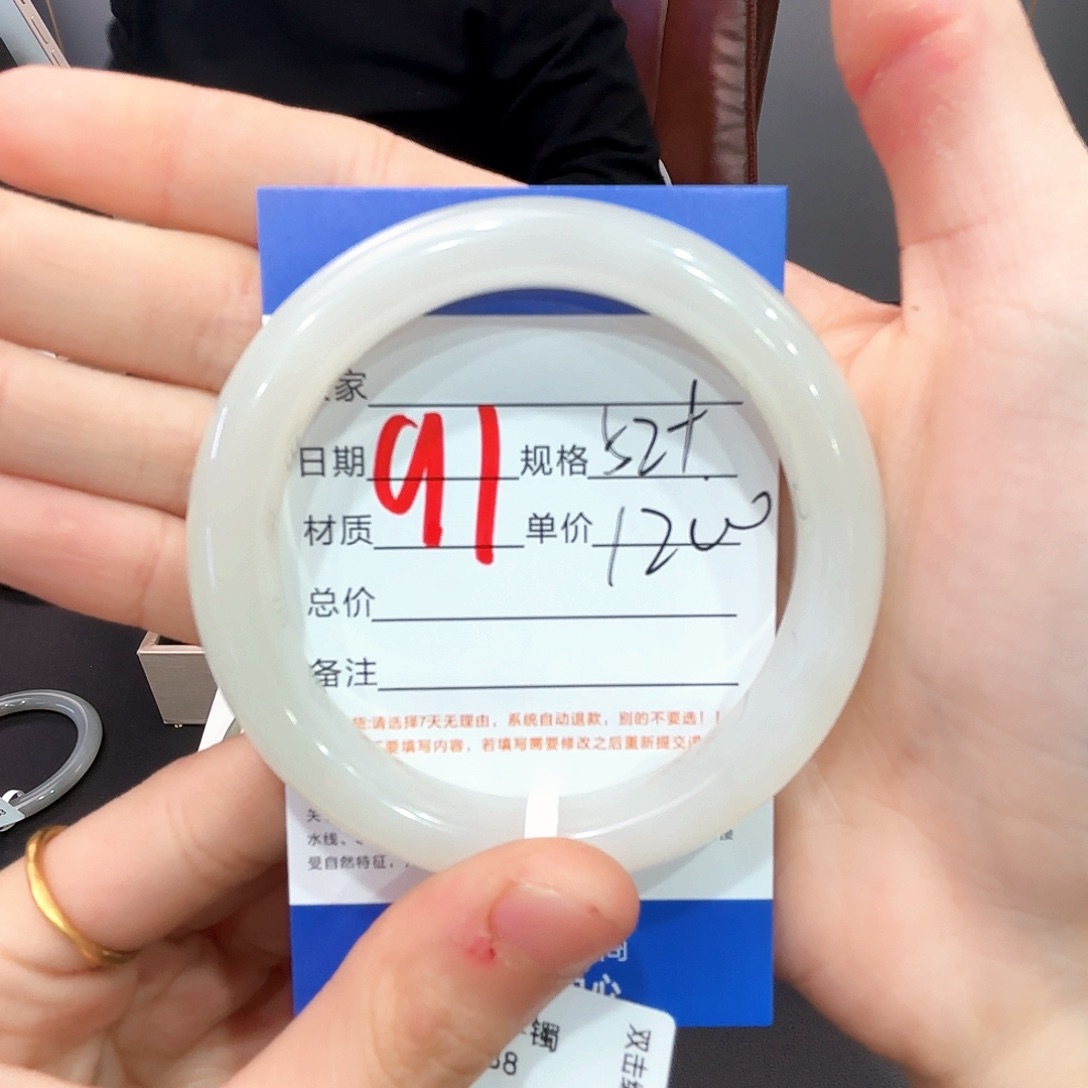 和田玉手镯未镶嵌