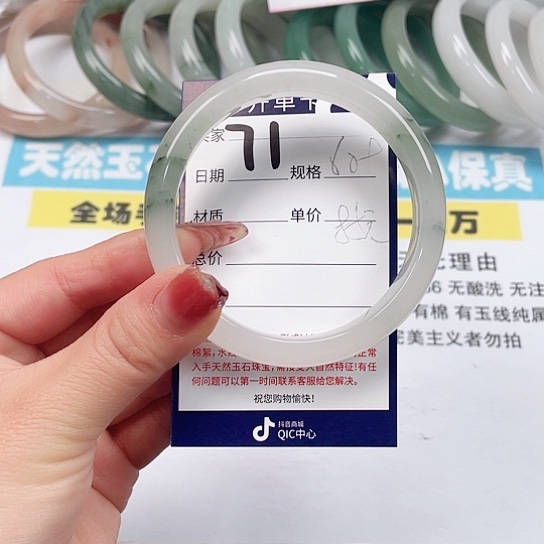 石英质玉手镯未镶嵌