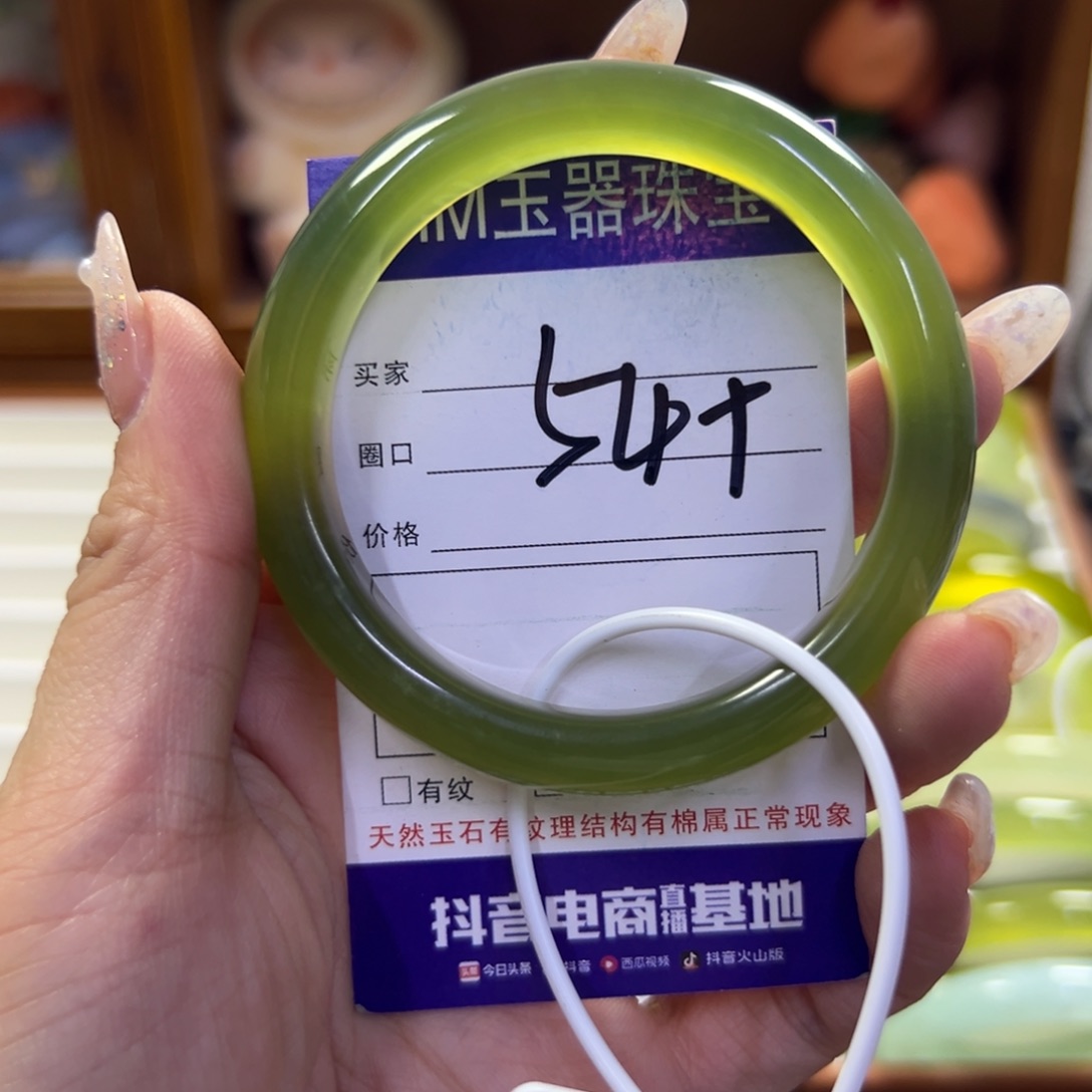 蛇纹石玉未镶嵌手镯171