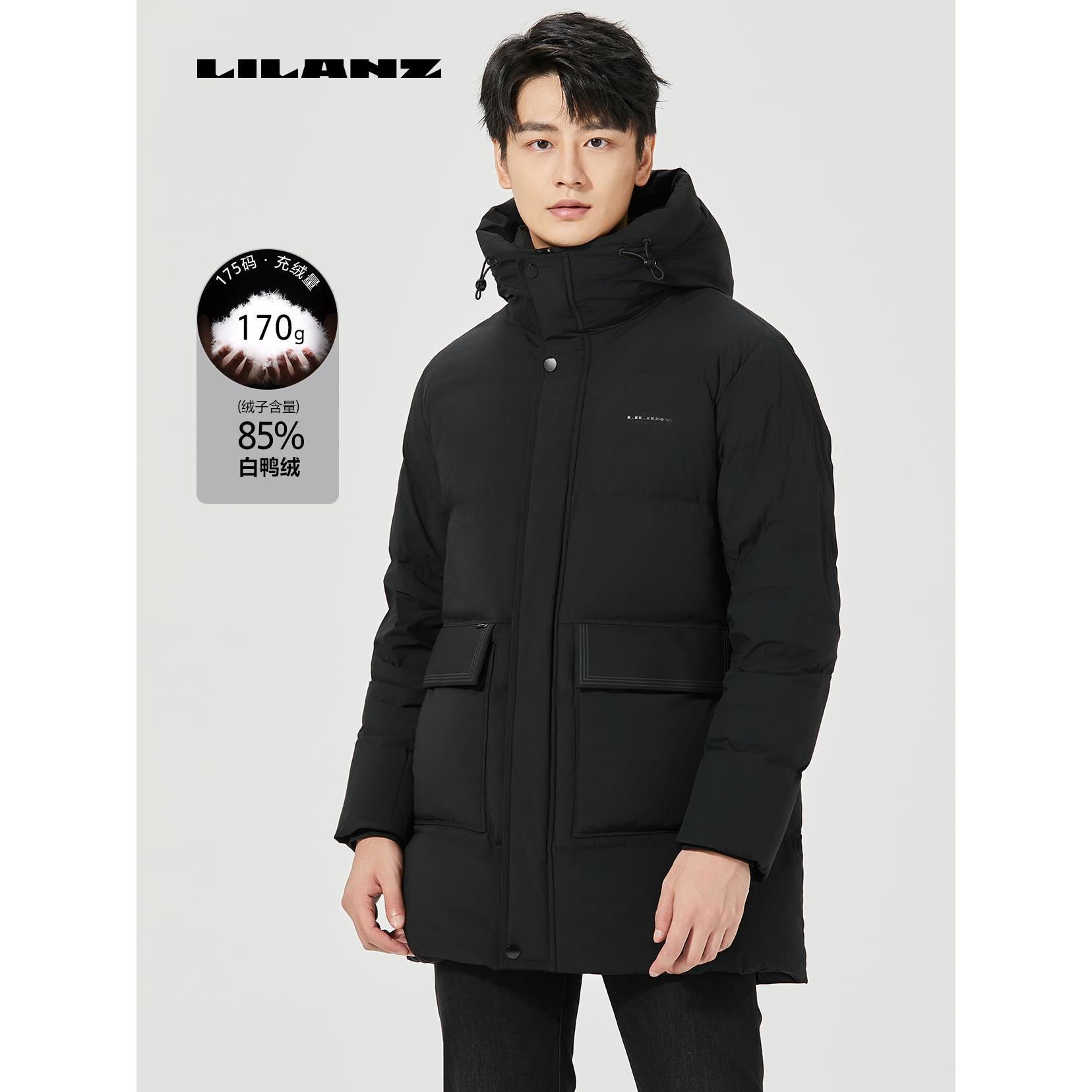 Lilanz/利郎男士时尚休闲连帽中长款保暖羽绒服 (24DRF303)