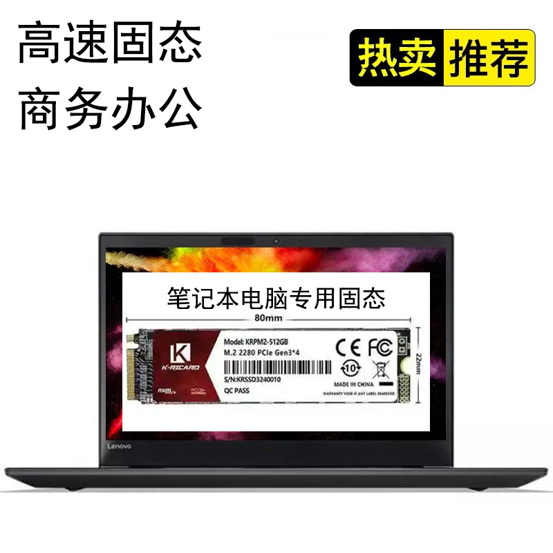 9新  游戏娱乐 商务办公15.6 原装电脑SSD固态硬盘