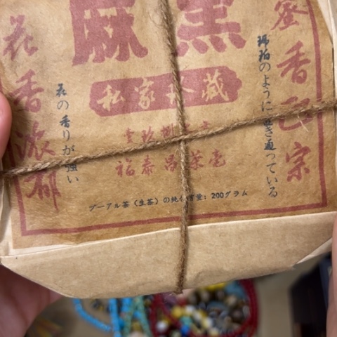 柏香籽/百香籽吊坠