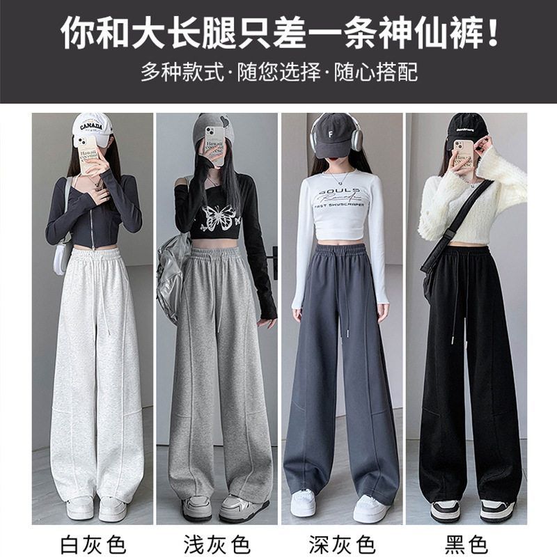 春秋季运动2025卫裤弯刀高腰美式直筒休闲裤新款香蕉裤女宽松阔