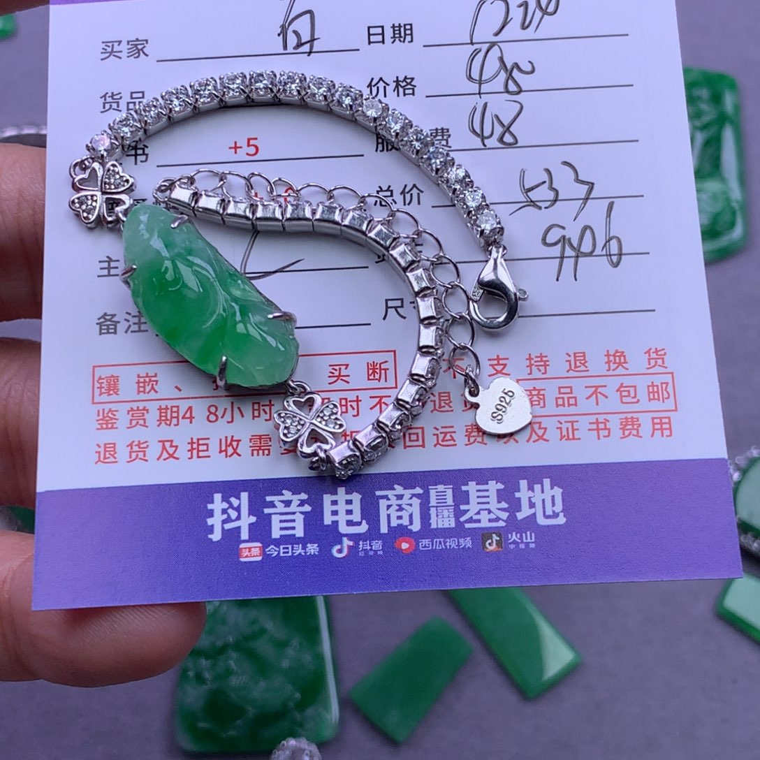 未镶嵌挂件翡翠有*甜