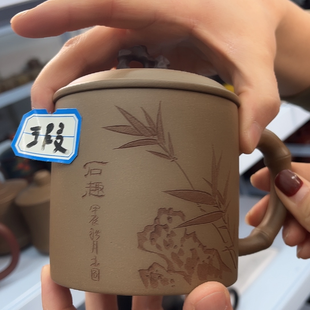 紫砂茶杯原矿紫砂