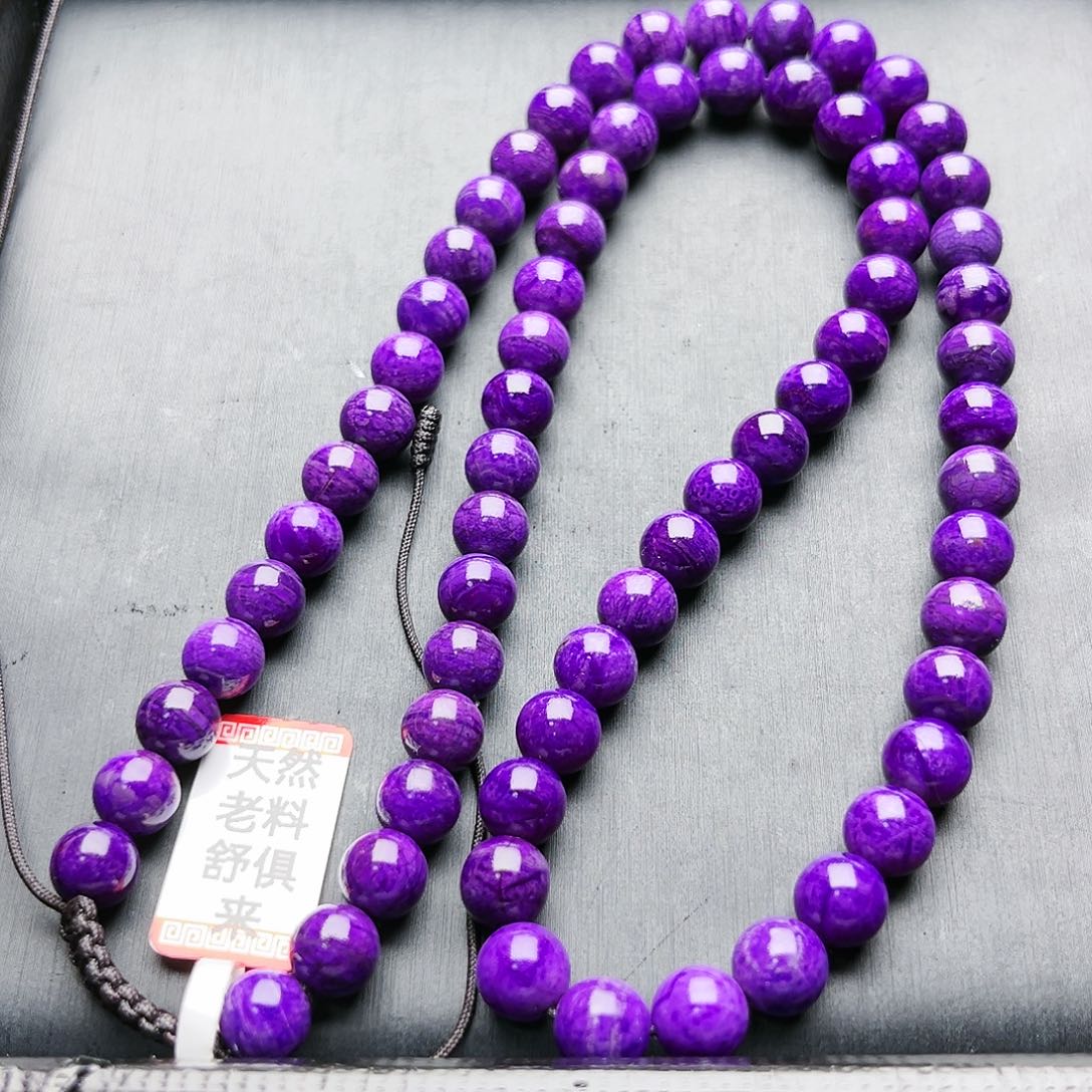 苏纪石（舒俱来）未镶嵌项链