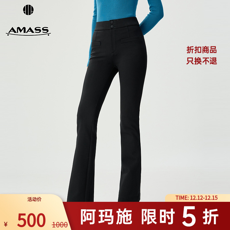 阿玛施AMASS 品质女装潮流气质通勤显瘦曲线加绒微喇小黑裤510060