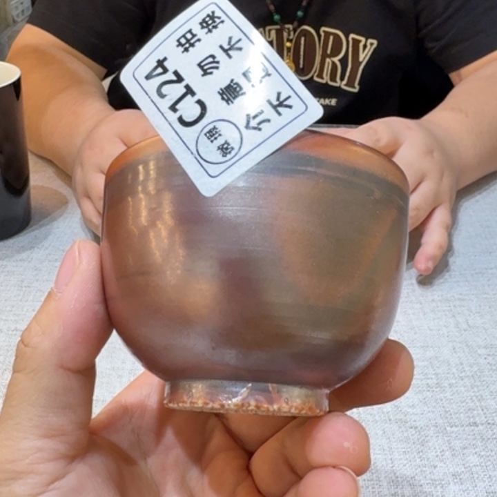 陶盘柴烧福利新品多多