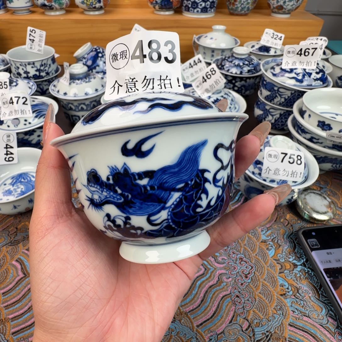 杯微瑕景德镇陶瓷