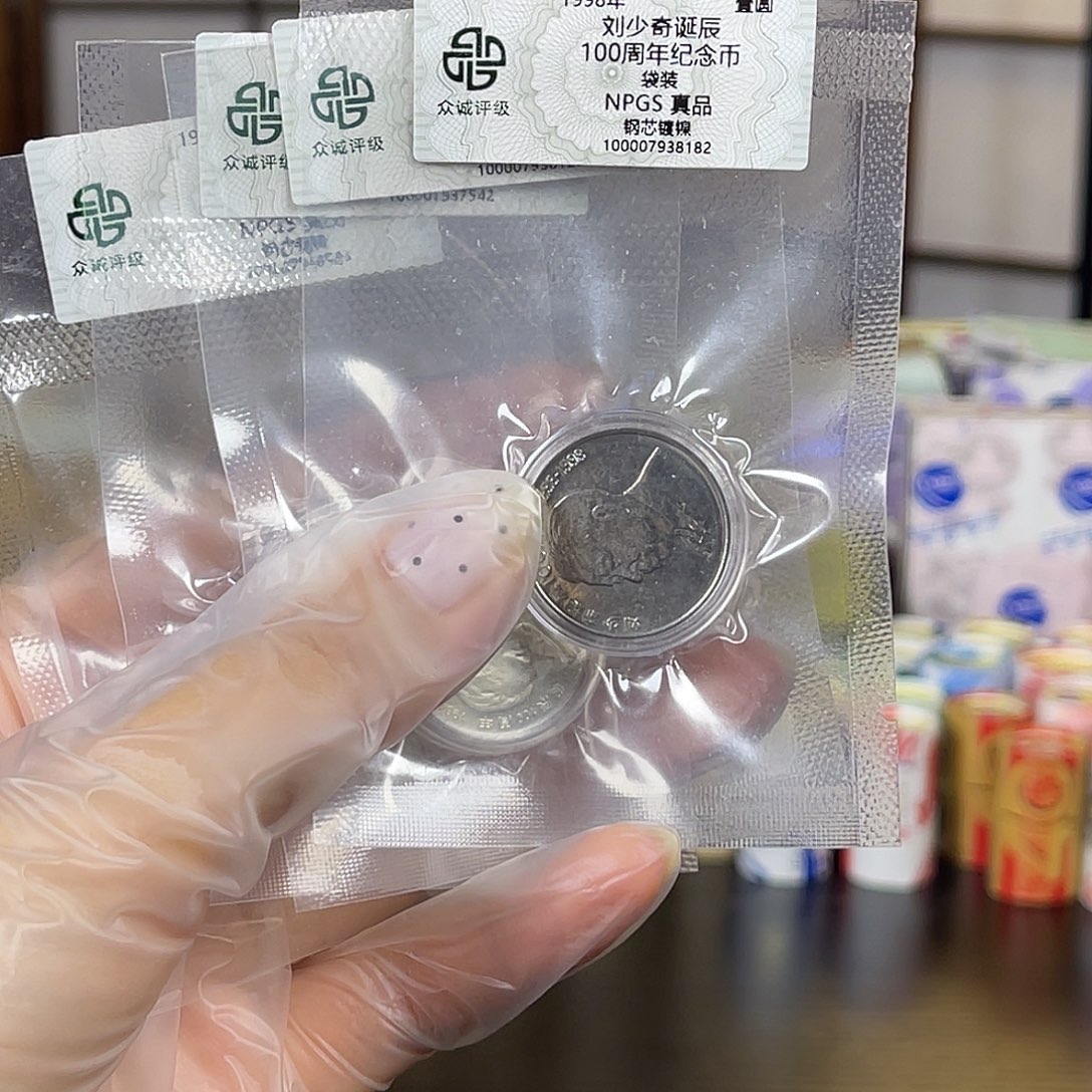 其他普通金属八大伟人
