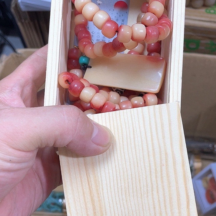 用***2香榧木好好啊好好的好好